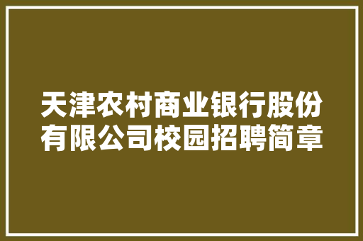 冷却关技术创新背后的智慧与力量