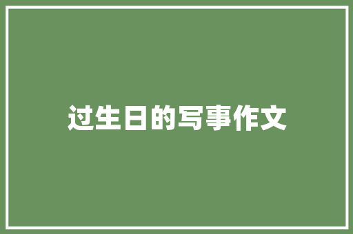 冷镀锌技术现代金属表面处理的艺术与科学