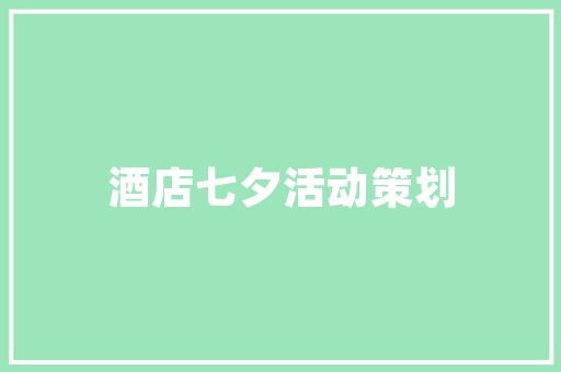 C语言编程的艺术代码之美与逻辑之魂