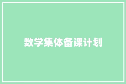 Flash技术创意无限，传承不灭