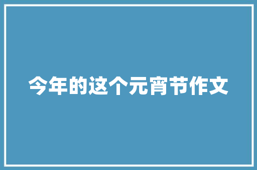 G1地类代码我国土地利用分类体系的基石