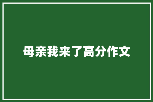 代码51人工智能背后的秘密与未来展望