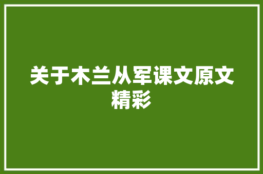 成都股票市场聚焦西部明珠的投资机遇