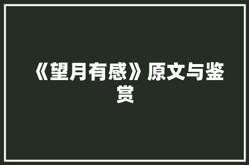 商丘工学院培育未来工匠的摇篮  第1张
