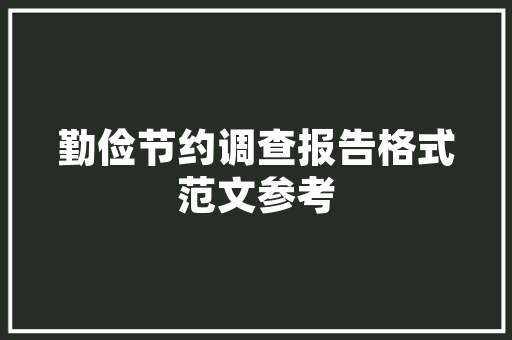 开尔文波提示宇宙奥秘的神秘使者
