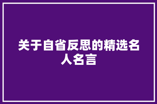 荌文字探寻汉字起源与演变中的独特魅力