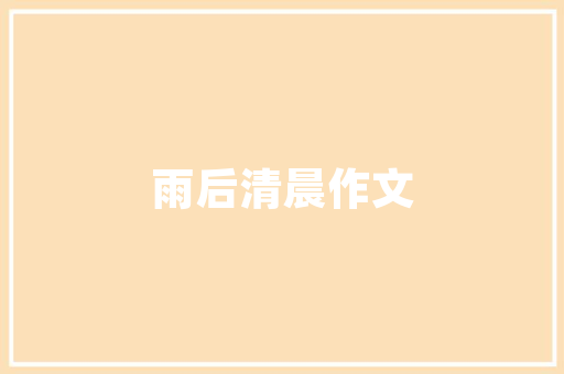 QQ文字代码社交新纪元的密码艺术