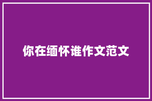 QQ气泡代码2016社交软件背后的技术魅力