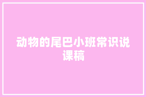 QQ空间主题代码社交网络的个化秘密