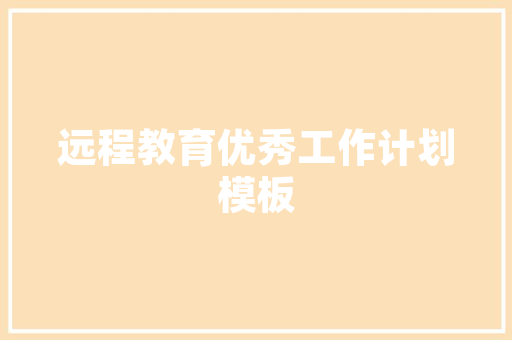 数字化时代下的打印技术革新代码的力量与未来展望