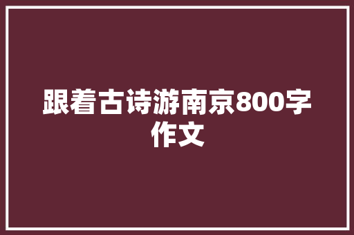 Linux系统错误代码诊断与解决之路