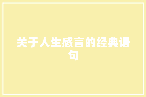 专票发票代码税收征管与企业发展的重要桥梁