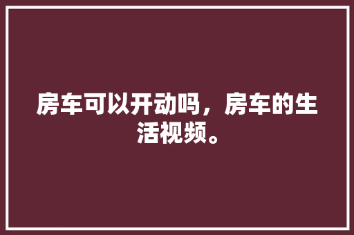 28中代码现代编程教育的革命变革  第1张