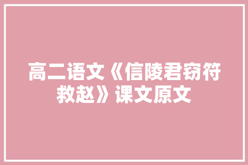 江苏2016院校代码探索江苏高等教育发展新篇章