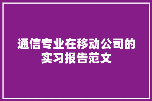 介绍网站关键词优化排行软件,助力企业抢占网络市场制高点